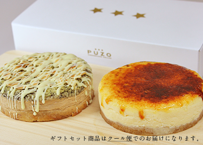 ロイヤル&マンハッタン 人気No.1ギフトセット
