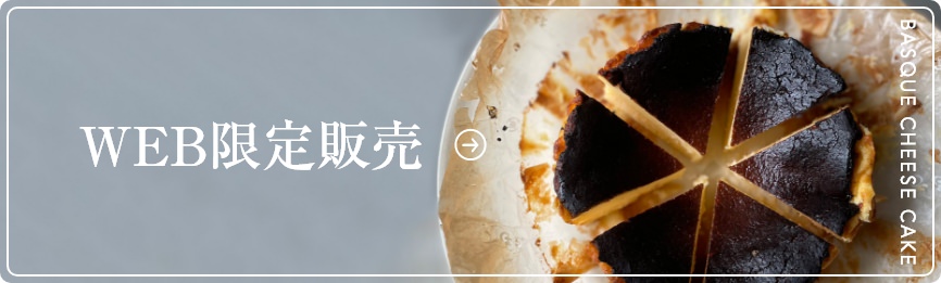 沖縄県産贅沢マンゴーレアチーズケーキ | チーズケーキの通販ならPUZO | 沖縄のチーズケーキ専門店プーゾチーズケーキセラー